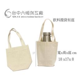 (台中六股加工廠)23x25棉布袋 白色棉布購物提袋 環保袋胚布袋、帆布袋、空白袋、植物染色、蝶古巴特 歷史價格詳細信息
