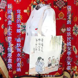 家有學生怎麼吃-家長不可不知的常識 吳澎.劉永峰.齊麗 編 2019-3 化學工業出版社 歷史價格詳細信息