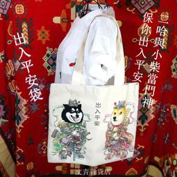 [汪的二次方] 女神裝置 MD10頭髮套件（不含圖中女僕裝 歷史價格詳細信息