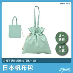 青草世界彩色圖鑑（三）（精裝） 歷史價格詳細信息