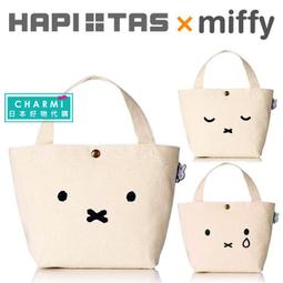 (預購款)日本正品Afternoon tea 尼龍包 手提包 手提袋 輕量 隨身包 小包 購物包 機車包 黑色 深藍色 歷史價格詳細信息