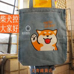 超Q柴犬吸水防滑居家地墊 腳踏墊 歷史價格詳細信息