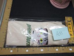 帆布袋雜糧棉布袋面粉大米袋子米袋布袋麻布抽繩束口袋小布袋定製-佳藝居 歷史價格詳細信息