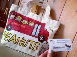 史努比帆布包 Snoopy手提包 購物袋 單肩包 托特包 大容量包包 女 2023新款 史努比-麥包包 歷史價格詳細信息