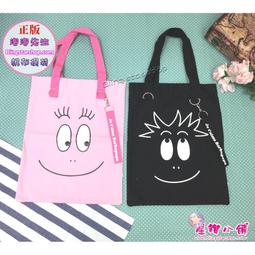 星鑽小舖 正版授權 卡娜赫拉的小動物 P助 造型後背包 小開口後背包 魚口後背包 雙肩包 書包 休閒包 兔兔 歷史價格詳細信息