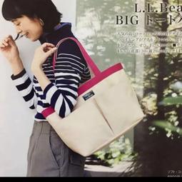大型雙口袋 日本雜誌附錄 L.L BEANS 托特包 肩背包 購物袋 單肩包 媽媽包 書包(LBT29) 歷史價格詳細信息