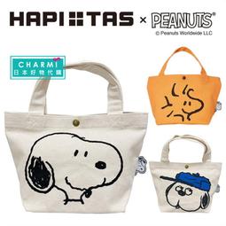 ✧查米✧現貨 日本 HAPI+TAS Miffy 米飛兔 帆布包 米菲 手提袋 便當袋 帆布袋 托特包 交換禮物-陽光優選 歷史價格詳細信息