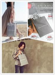 BAILA日本雜誌附錄 DEAN&DELUCA可洗水 現貨???????? 輕便手提袋 專屬托特包 手提包 購物袋 (DBT3) 歷史價格詳細信息