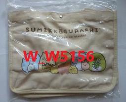 Sumikko Gurashi 角落小夥伴 USB 有線光學滑鼠【網狐家居】白熊/炸蝦/炸豬排/蜥蜴/企鵝? 歷史價格詳細信息