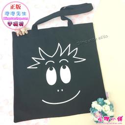 星鑽小舖 正版授權 卡娜赫拉的小動物 P助 造型後背包 小開口後背包 魚口後背包 雙肩包 書包 休閒包 兔兔 歷史價格詳細信息