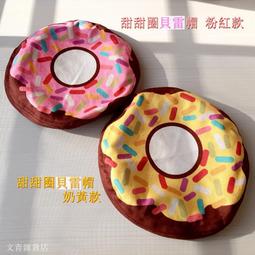 貝雷帽 甜甜圈粉絲專享 秋冬也可以帶的粉色貝雷帽 歷史價格詳細信息