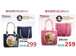 福利品～昭和17-20年日本紙幣伍拾錢年份不同（4張合拍） 歷史價格詳細信息