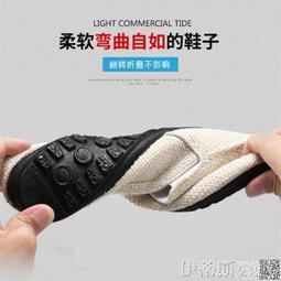 豆豆鞋 &middot; 最新款 大碼時尚休閒豆豆鞋 豬巴戈皮鞋 英倫駕車鞋 男士皮鞋 樂福鞋 平底淺口一腳蹬懶人鞋 歷史價格詳細信息