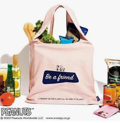 【日本正版】史努比 帆布 船型 化妝包 收納包 鉛筆盒 筆袋 Snoopy PEANUTS - 122015 歷史價格詳細信息