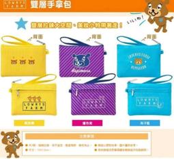 萊爾富便利商店2006限定 Maruko Memo夾 歷史價格詳細信息
