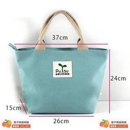 便當包 手提袋 媽咪包保溫奶瓶包 保溫包 冰包 小布包 上班包包 韓版帆布包 通勤午餐包 小方包-西可小鋪❤️ 歷史價格詳細信息