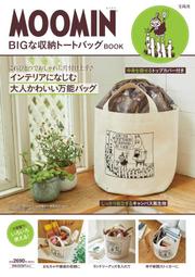 MOOMIN 嚕嚕米  美寶 珠鍊吊飾 現貨 日本帶回正品 歷史價格詳細信息
