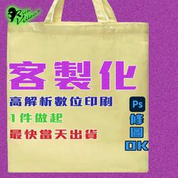客製帆布袋飲料袋空白帆布袋 禮品袋素色帆布袋加厚帆布袋 可塗鴉/手繪帆布袋背包肩包 歷史價格詳細信息