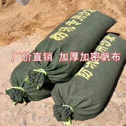 帆布沙袋鐵砂袋便攜式鐵砂掌專用沙包舞蹈壓腿鷹爪功寸拳負配重袋[戶外] 歷史價格詳細信息