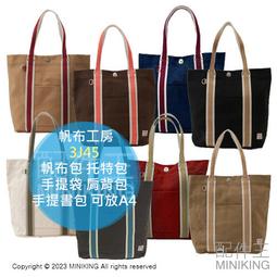 書包肩背包大容量可A4資料夾底部加大容量主袋+外袋共五層防水尼龍布肩背斜側背多袋口 歷史價格詳細信息