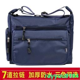 帆布側背包 防水斜背包 男生包包 斜背包男 側肩包 通勤郵差包 斜跨包 包包男-愛包e族 歷史價格詳細信息
