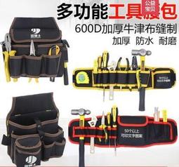 加大號收納袋 加厚帆布袋子 旅行便攜 髒衣袋 打包整理袋 拉抽繩束口袋 歷史價格詳細信息