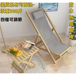 帆布摺疊椅戶折辦公室午休睡床可攜式露營沙灘椅輕便野餐露營釣 歷史價格詳細信息