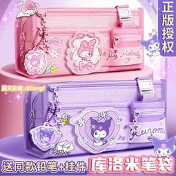 新款玉桂筆袋透明大容量文具袋女兒童小學生用文具盒ins日系高 歷史價格詳細信息