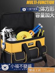 可開發票 工具腰包多功能維修袋小號帆布電工腰帶電鑚工具包男工地用 歷史價格詳細信息