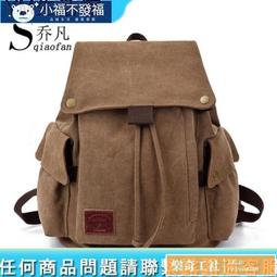 可開發票 帆布旅行包女男超大容量手提行李包短途旅行袋單肩包行李袋旅遊包 歷史價格詳細信息