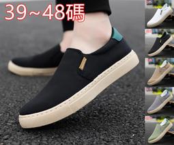 【39-48】大碼新款透氣男鞋 男鞋 加大碼小白鞋 韓版潮流男生低幫板鞋 休閑小白鞋 圖騰  百搭 個性 歷史價格詳細信息