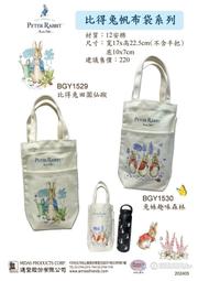 比得兔小碎花精繡大童襪×2雙 歷史價格詳細信息