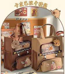 卡皮巴拉 水豚君帆布袋 2款 歷史價格詳細信息