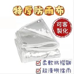 PC加厚料塑料水壺架 單車山地車水杯架 自行車加厚塑料水壺架 歷史價格詳細信息