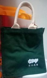 綠色加厚帆布袋-全台晶像2024紀念品 價格比較,價格查詢,歷史價格詳細信息