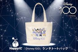 ☆Juicy☆日本限定贈品 北歐風 Lisa Larson 貓咪 刺蝟 獅子 托特包 手提袋 單肩包 手提包 3340 歷史價格詳細信息