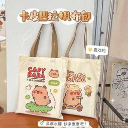 卡皮巴拉/水豚 充電式拍拍小夜燈(三段暖光/七彩光) 歷史價格詳細信息