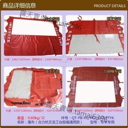 雨棚布料帆布 遮雨蓬防水擋雨遮陽棚陽臺圍布帳篷布防風擺攤 歷史價格詳細信息