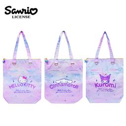 酷洛米 肩背包 / 旅行包 / 手提 收納包 / 大容量 歷史價格詳細信息