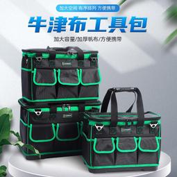 綸輪 專業五金 防水耐磨電工 工具包（加高 三角款式）(速出貨)多功能維修安装 帆布加厚耐磨收纳袋便携 歷史價格詳細信息