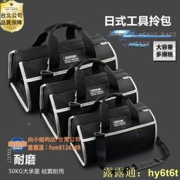 可開發票 手提工具包多功能維修安裝帆布大號加厚耐磨袋便攜小電工木男專用 加厚帆布耐磨；升級擴大容量；防水防凍防劃 歷史價格詳細信息