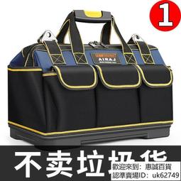 工具 電工工具 結實耐用 帆布加厚 木工收納專用便攜手提多功能維修 牛津防水收納袋 結實耐用  露天市集  全台最大的網 歷史價格詳細信息