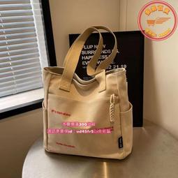 帆布包女大容量包包2024新款休閑百搭單肩包掌門狗通勤手提托特包 歷史價格詳細信息