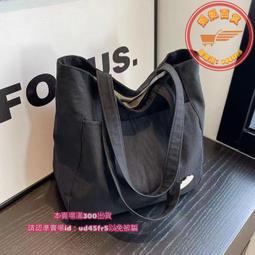 帆布包包女2024新款單肩包大容量託特包今年流行色ins通勤包 歷史價格詳細信息