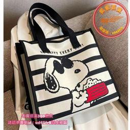 可愛卡通史努比 帆布包 加厚結實托特包 媽咪包 外出斜背包 大容量手提袋 布包 布袋 女士手提包 snoopy 包-陽光優選 歷史價格詳細信息