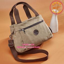 帆布包 女包 紮染 水餃包 月牙包 腋下包 斜背包 斜挎包 單肩包 大容量包包 皺褶餃子包-陽光優選 歷史價格詳細信息