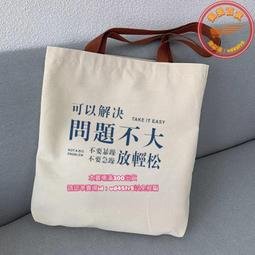 大容量帆布包女2024新款手提袋子外出繡花耐用結實上班手提包女包 歷史價格詳細信息