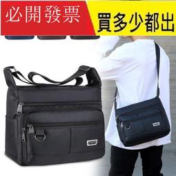 跨境新款防水帆布攝影包休閑EOS單反數碼包抗震微單肩相機收納包 歷史價格詳細信息