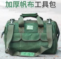 工具包帆布耐磨雙肩背包特厚雙肩工具包耐磨木工多功能加厚帆布袋 歷史價格詳細信息