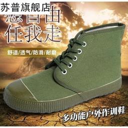 帆布xie女 厚底小白xie女xie子2021年新款休閒板xie黑白拼色帆布xie低筒夏季薄款八折下殺  露天市集  全 歷史價格詳細信息